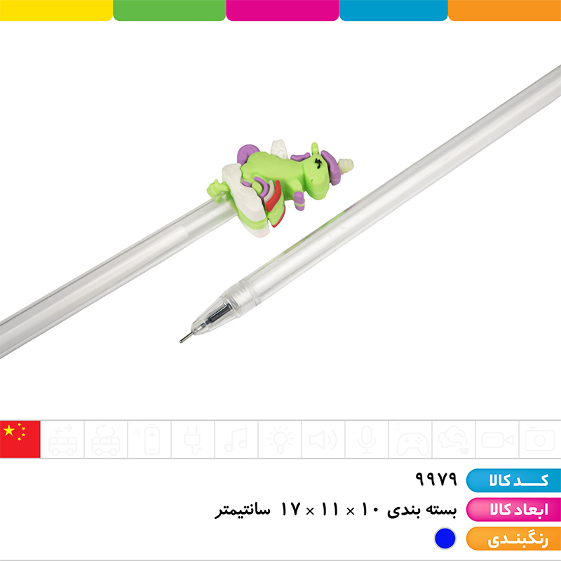 روان نویس سر سیلیکونی جور (طرح های لبوبو، کاپی بارا، سانریو و...)