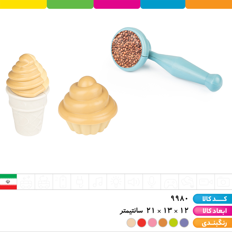 قهوه ساز حانی کافه