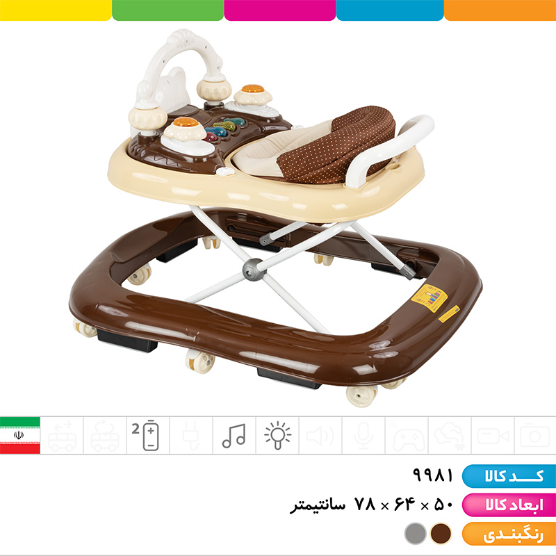 روروئک موزیکال چراغ دار بامزی (ستون فلزی، قابلیت تنظیم ارتفاع، تاشو، استوپر دار)