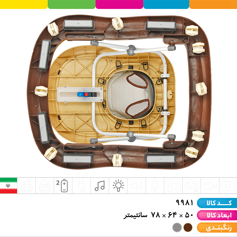 روروئک موزیکال چراغ دار بامزی (ستون فلزی، قابلیت تنظیم ارتفاع، تاشو، استوپر دار)