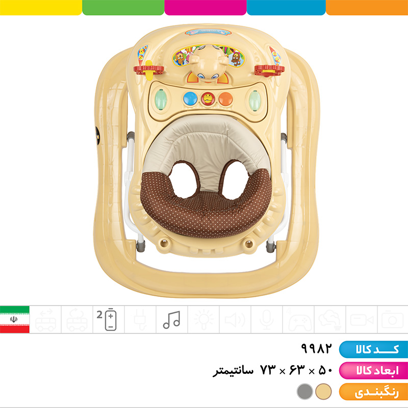 روروئک موزیکال یوگی (ستون فلزی، تاشو)