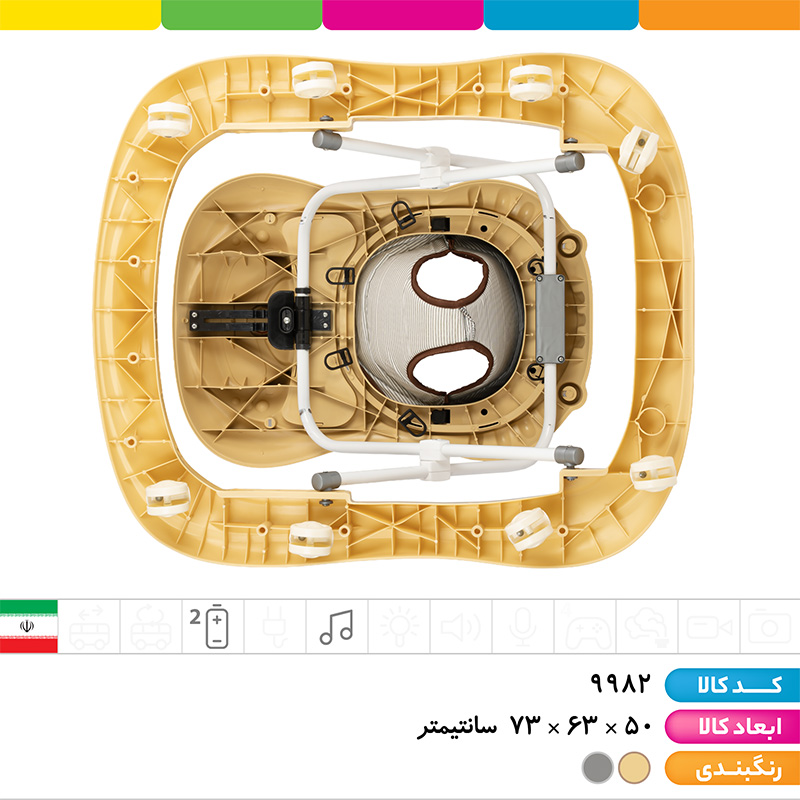 روروئک موزیکال یوگی (ستون فلزی، تاشو)