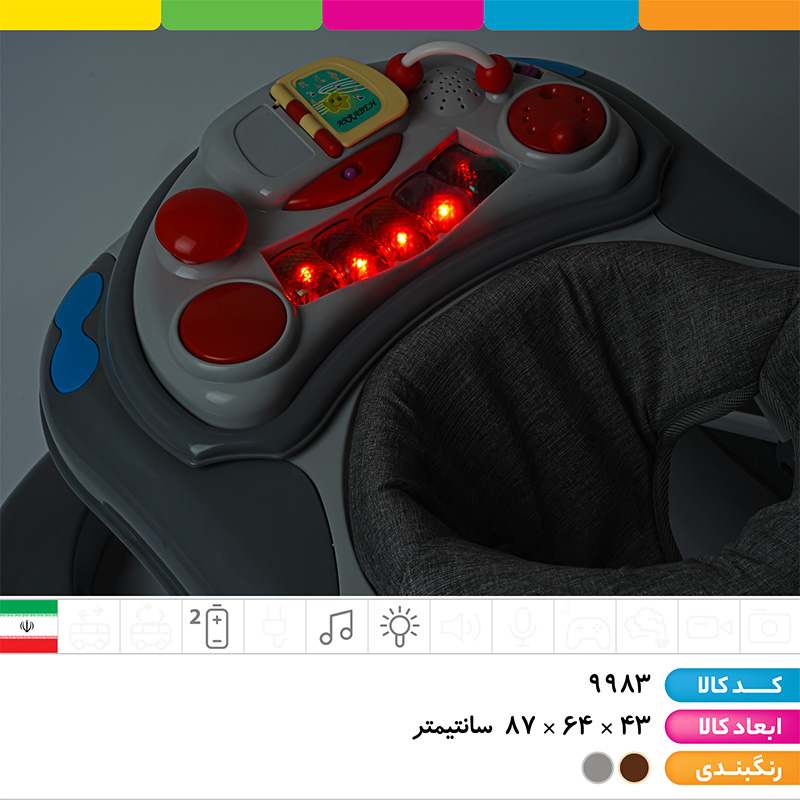 روروئک موزیکال چراغ دار دی جی (ستون فلزی، قابلیت تنظیم ارتفاع، تاشو، استوپر دار)