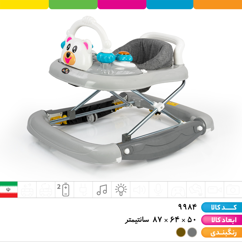 روروئک موزیکال چراغ دار بامزی دوکاره (ستون فلزی، قابلیت تنظیم ارتفاع، تاشو، استوپر دار، دوکاره شامل روروئک و نی نی لای لای)