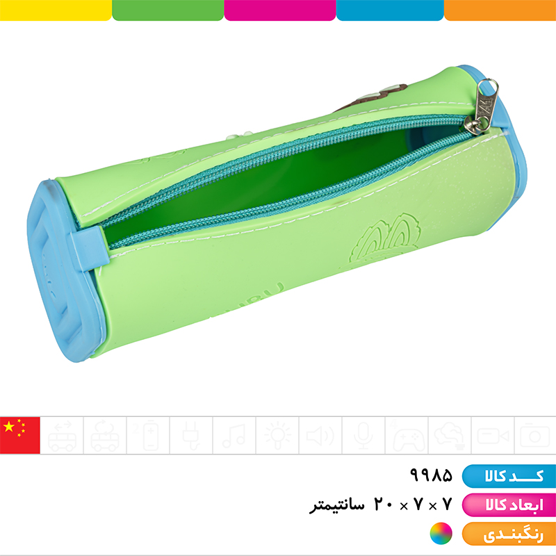 جامدادی سیلیکونی اورجینال طرح های کرومی، لبوبو و... (ارسال رندوم)