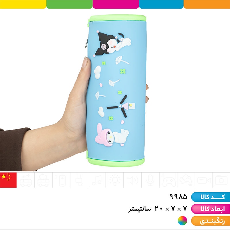 جامدادی سیلیکونی اورجینال طرح های کرومی، لبوبو و... (ارسال رندوم)