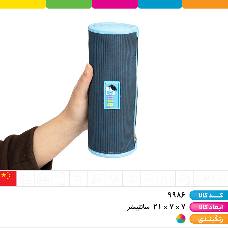 جامدادی سیلیکونی cute