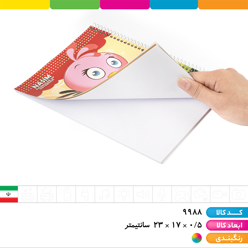 دفتر نقاشی 40 برگ فنری گلاسه اکلیلی