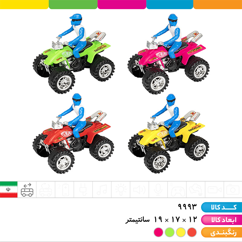 موتور ساحلی قدرتی درج با آدمک