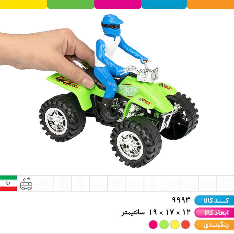 موتور ساحلی قدرتی درج با آدمک