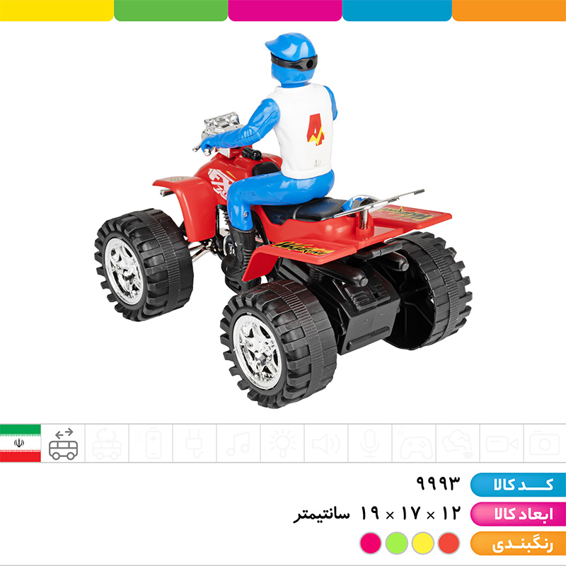 موتور ساحلی قدرتی درج با آدمک