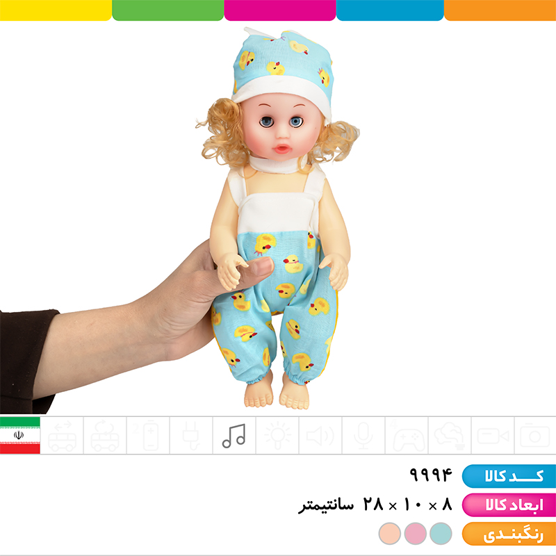 عروسک موزیکال کلاه دار