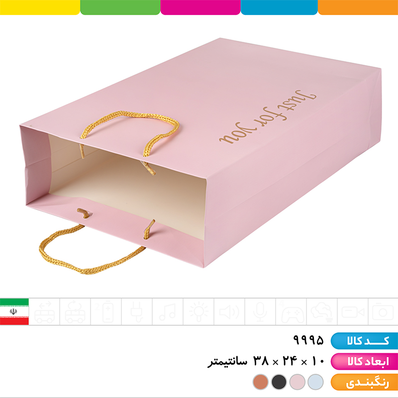 ساک دستی گلاسه 250 گرم طلاکوب (بگ کادویی) (۱۰*۲۴*۳۸)