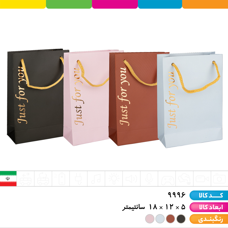 ساک دستی گلاسه 250 گرم طلاکوب (بگ کادویی) (۵*۱۲*۱۸)