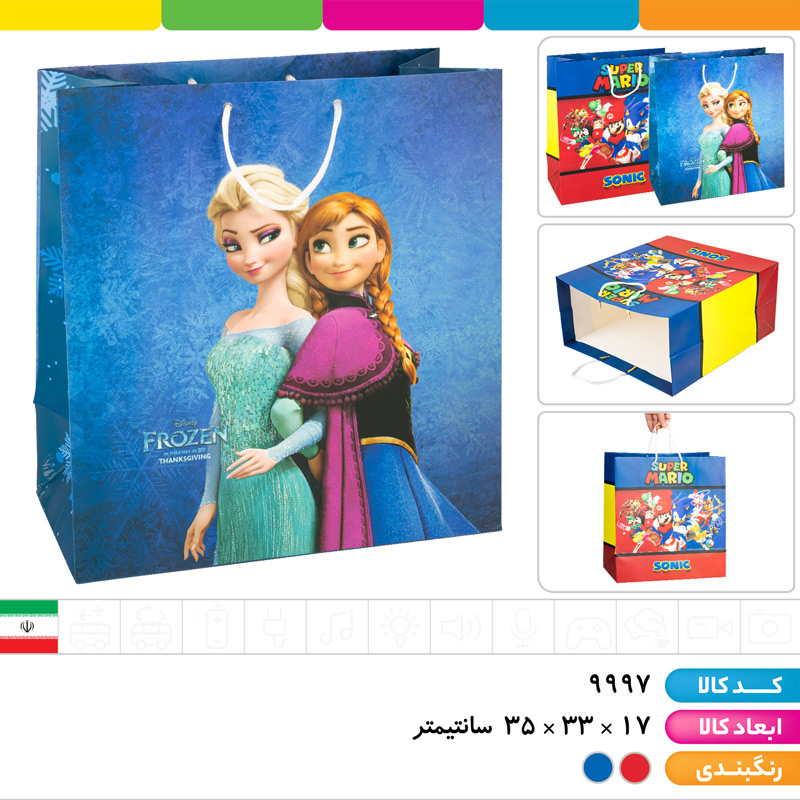 ساک دستی گلاسه 250 گرم (بگ کادویی) (۱۷*۳۳*۳۵)