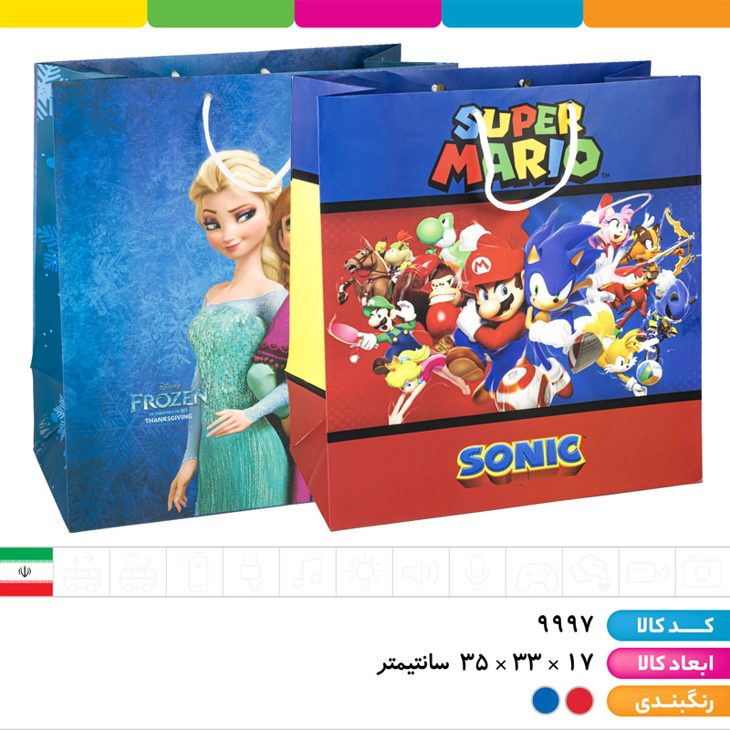 ساک دستی گلاسه 250 گرم (بگ کادویی) (۱۷*۳۳*۳۵)