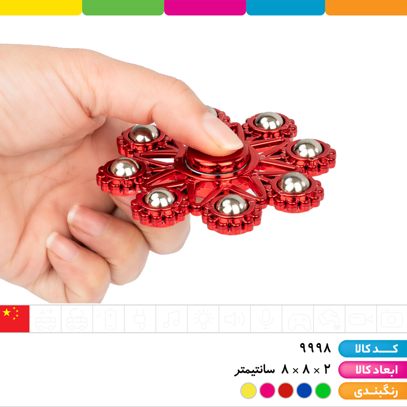 اسپینر طرح فلز آبکاری جعبه ای