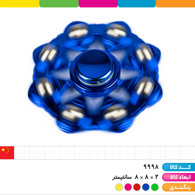 اسپینر طرح فلز آبکاری جعبه ای