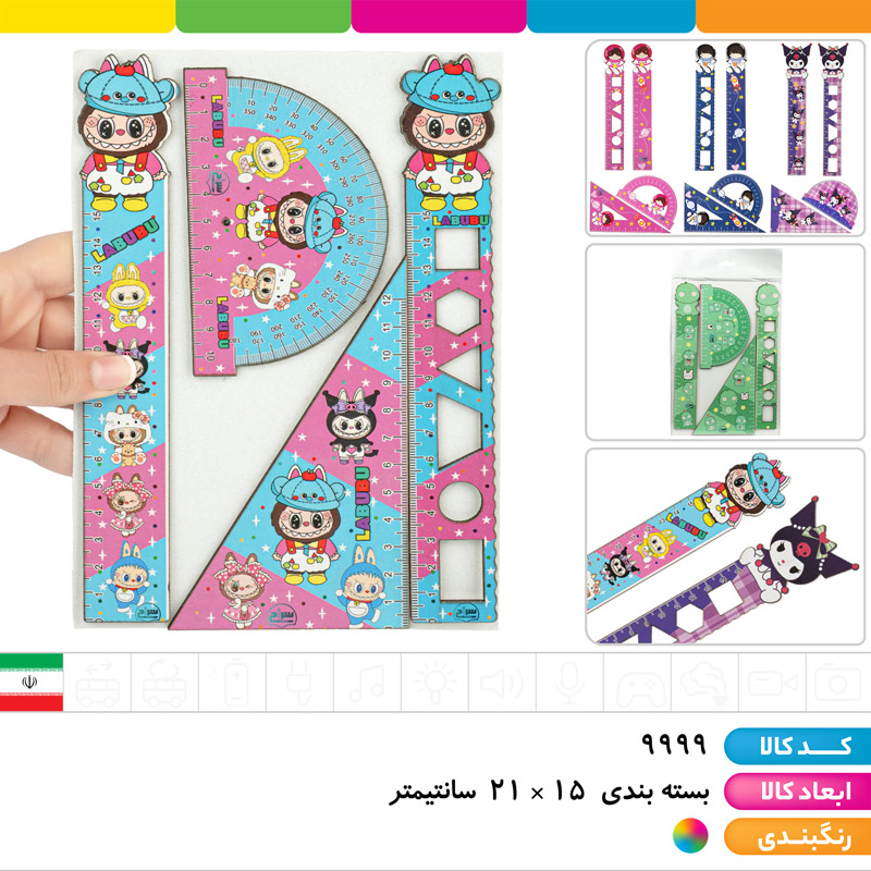 ست خط کش 4 تکه چوبی طرح های کرومی، لبوبو، فضانورد و...(ارسال رندوم)