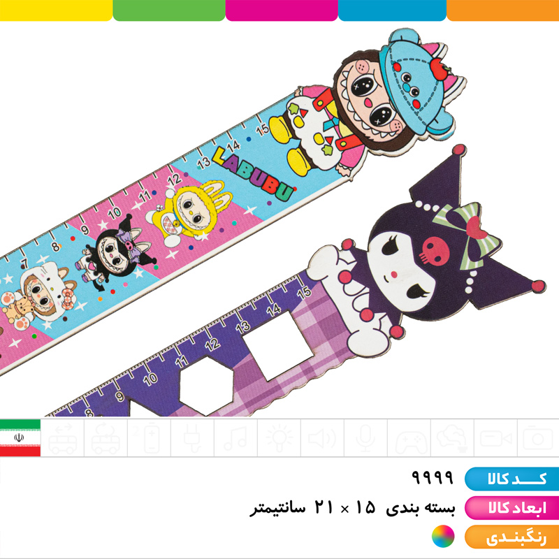 ست خط کش 4 تکه چوبی طرح های کرومی، لبوبو، فضانورد و...(ارسال رندوم)