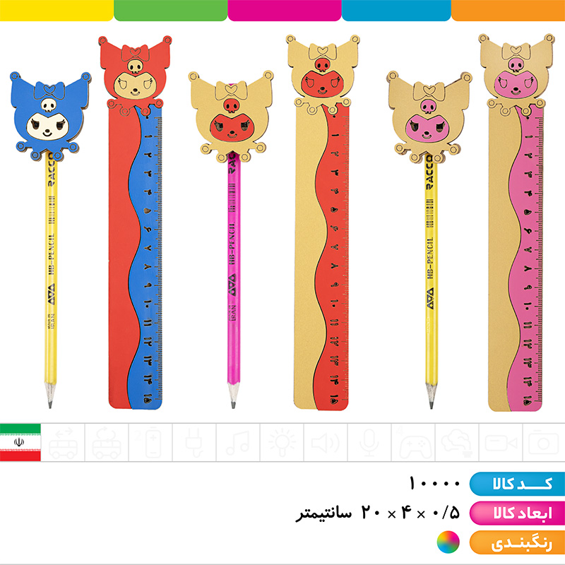 ست خط کش و سرمدادی چوبی کرومی با مداد