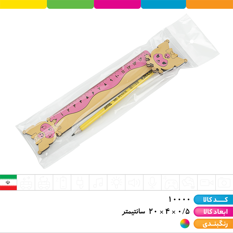 ست خط کش و سرمدادی چوبی کرومی با مداد