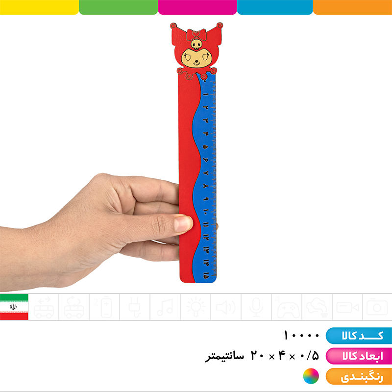 ست خط کش و سرمدادی چوبی کرومی با مداد