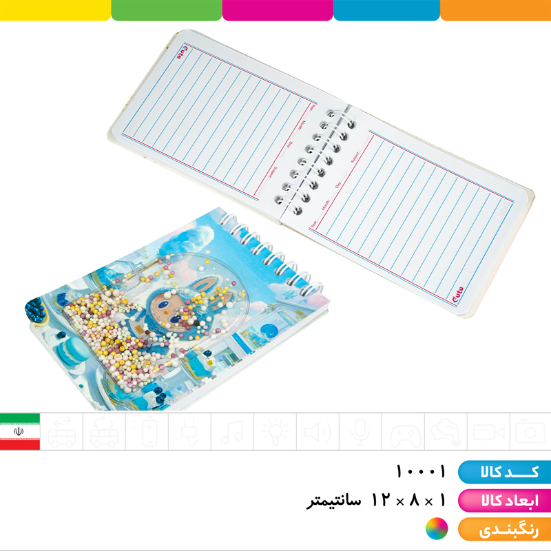 دفترچه یادداشت دونه برفی فنر دوبل وارداتی (طرح های کرومی، مای ملودی، سینامورول، لبوبو و...)