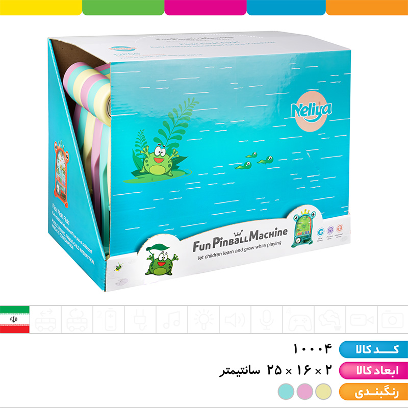 پینبال کوچک