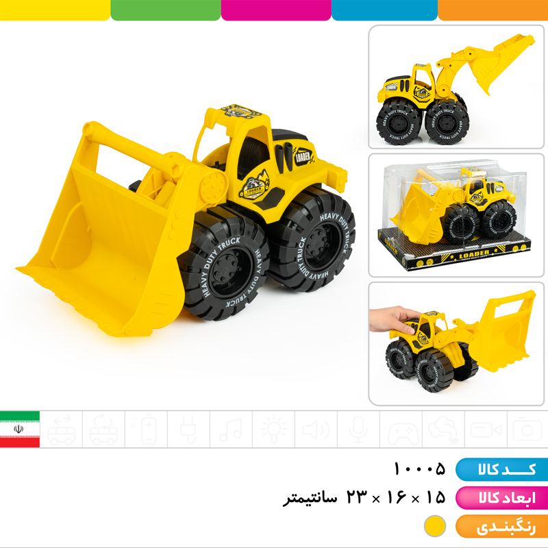 لودر معدن بازو مفصلی (وکیومی)