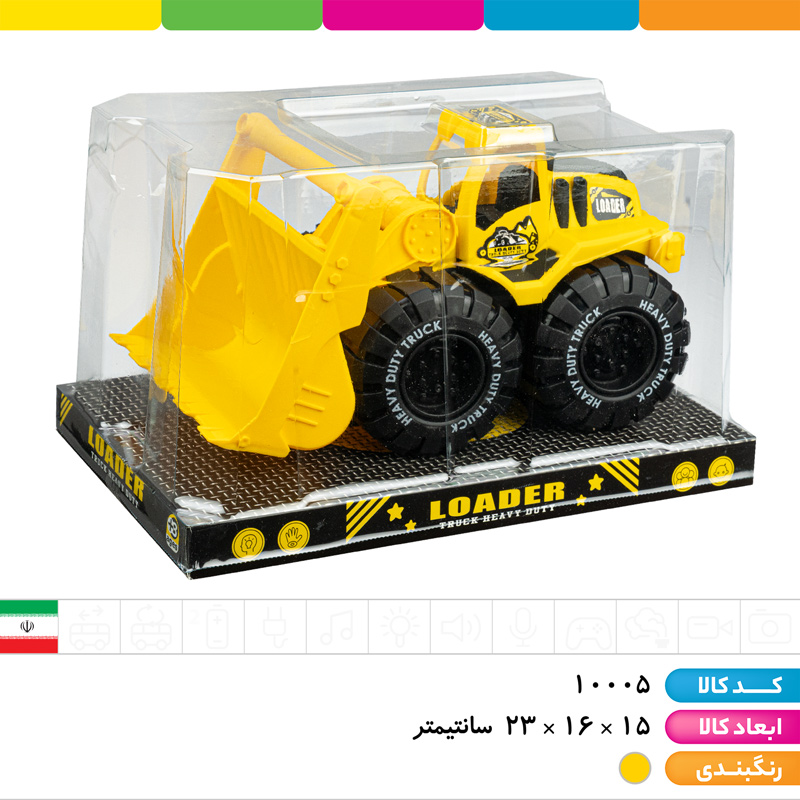 لودر معدن بازو مفصلی (وکیومی)