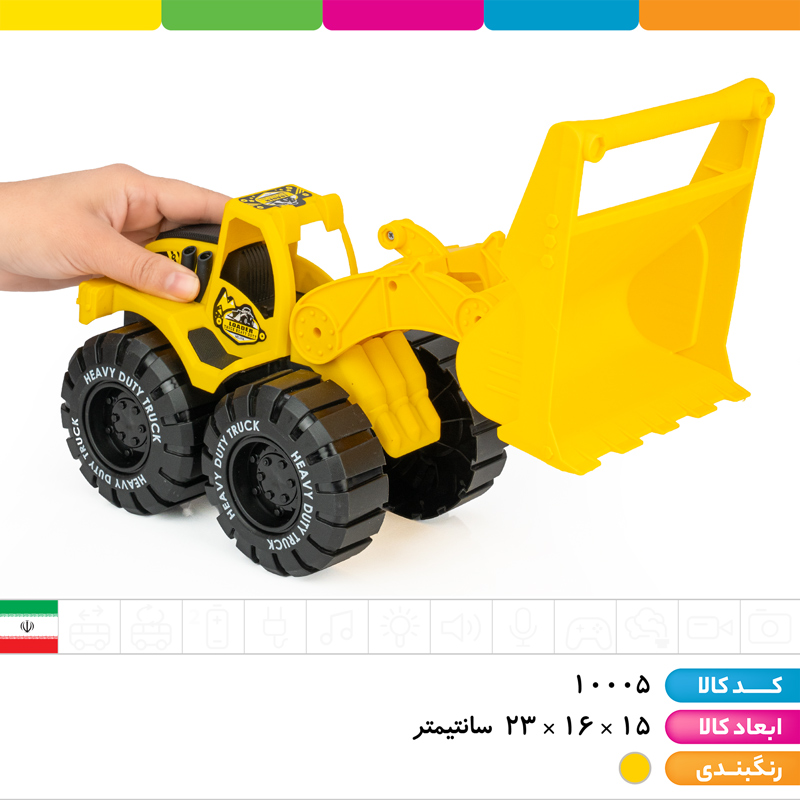 لودر معدن بازو مفصلی (وکیومی)