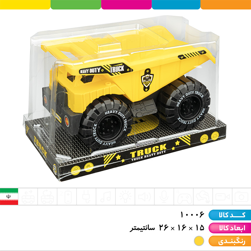 کامیون معدن (وکیومی)