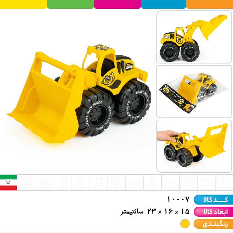 لودر معدن بازو مفصلی (سلفونی)