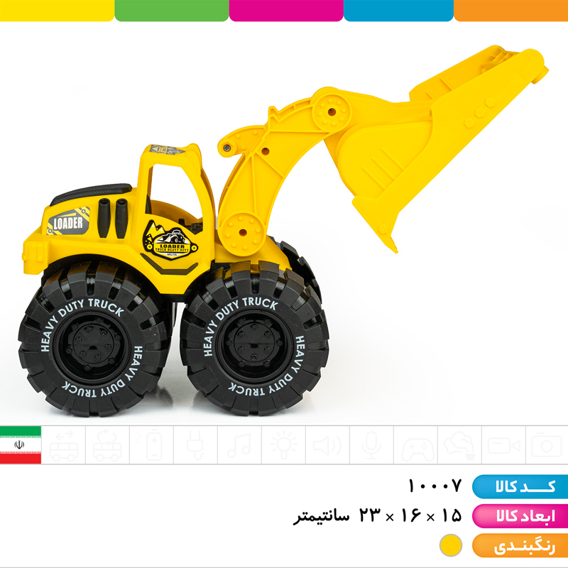 لودر معدن بازو مفصلی (سلفونی)