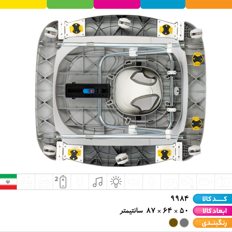 روروئک موزیکال چراغ دار کیتی (ستون فلزی، قابلیت تنظیم ارتفاع، تاشو، استوپر دار)