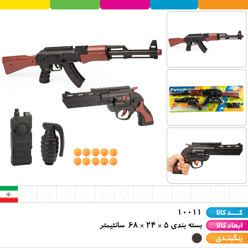 ست کلاش و هفت تیر با نارنجک و بیسیم