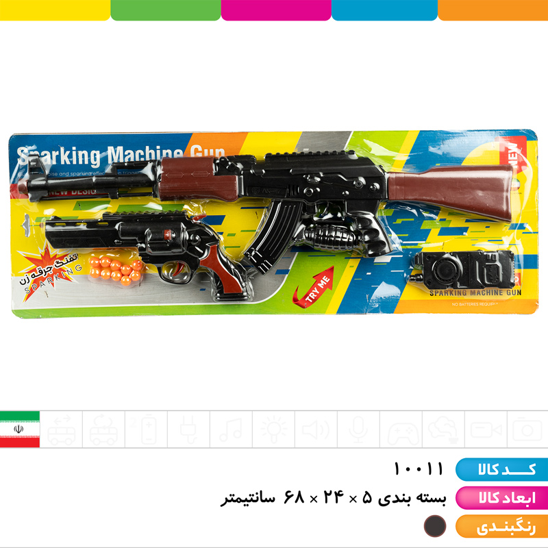 ست کلاش و هفت تیر با نارنجک و بیسیم