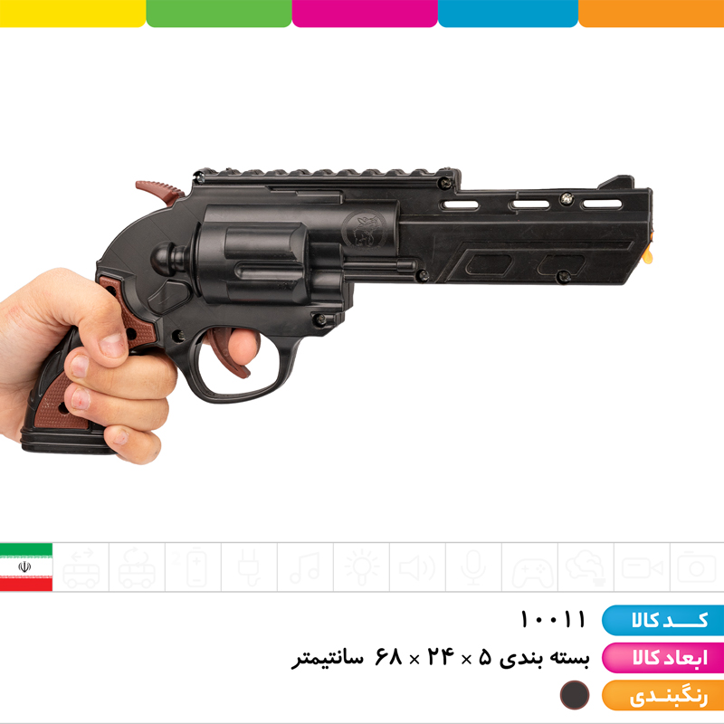 ست کلاش و هفت تیر با نارنجک و بیسیم