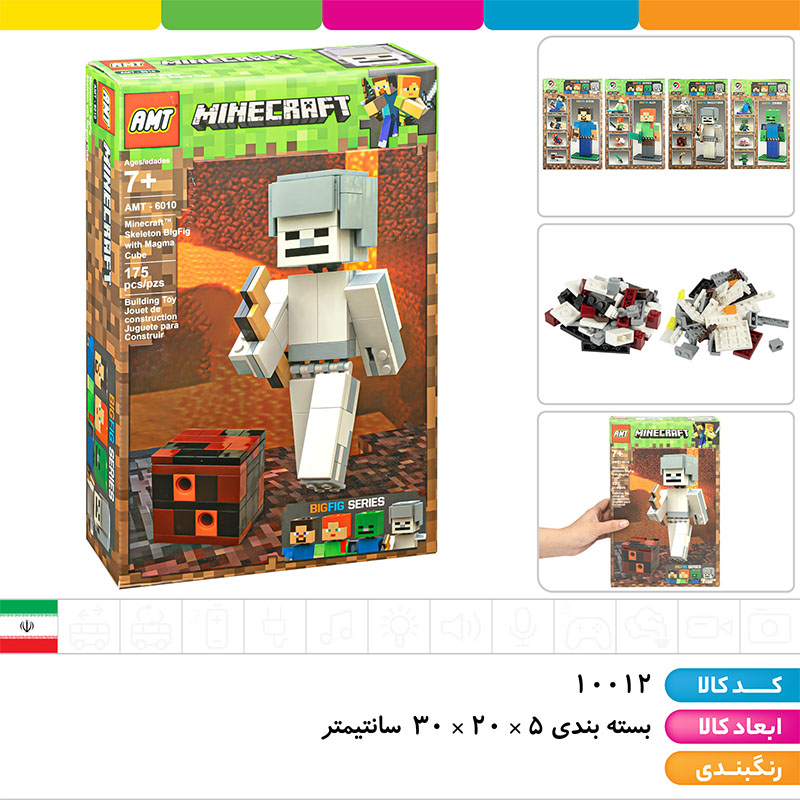 لگو ماینکرافت 4 مدل