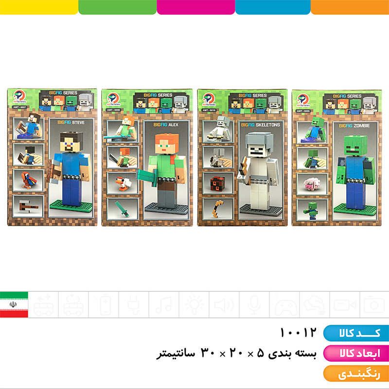 لگو ماینکرافت 4 مدل