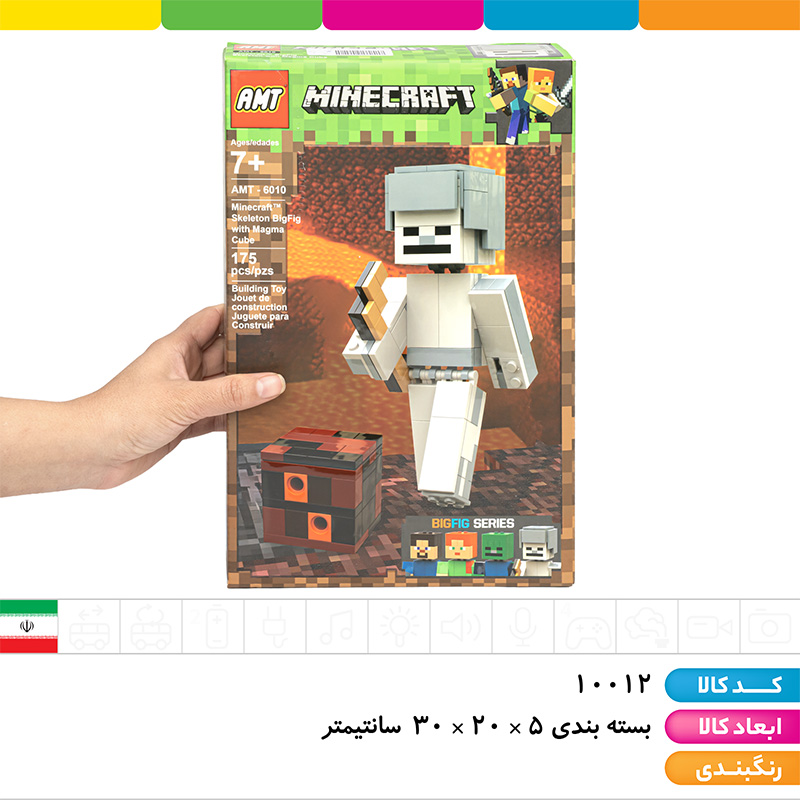 لگو ماینکرافت 4 مدل