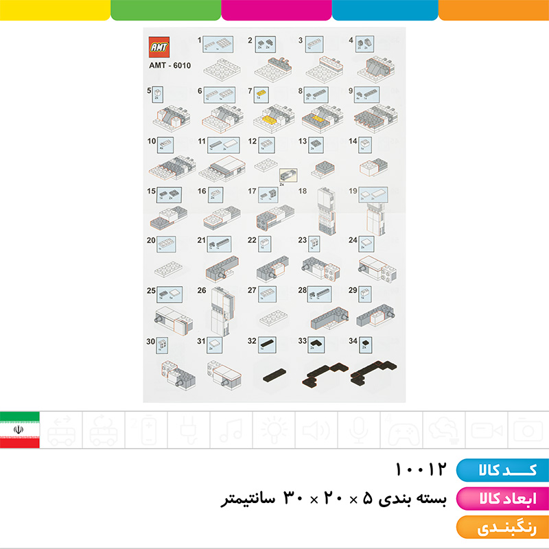 لگو ماینکرافت 4 مدل