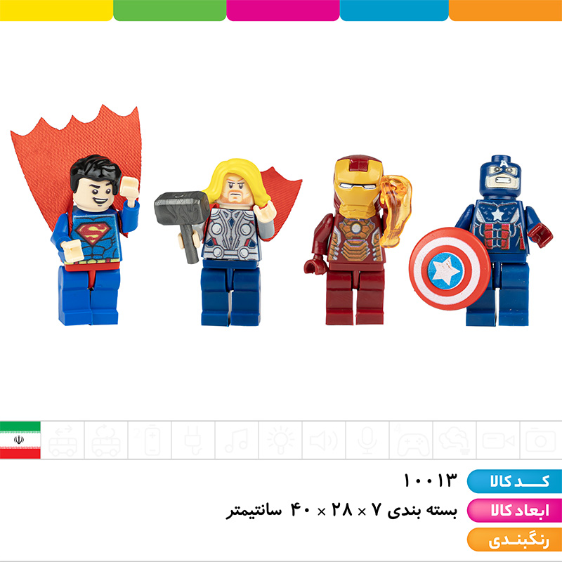 لگو سفینه آوانجت ۵۵۹ قطعه