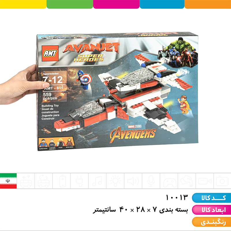 لگو سفینه آوانجت ۵۵۹ قطعه