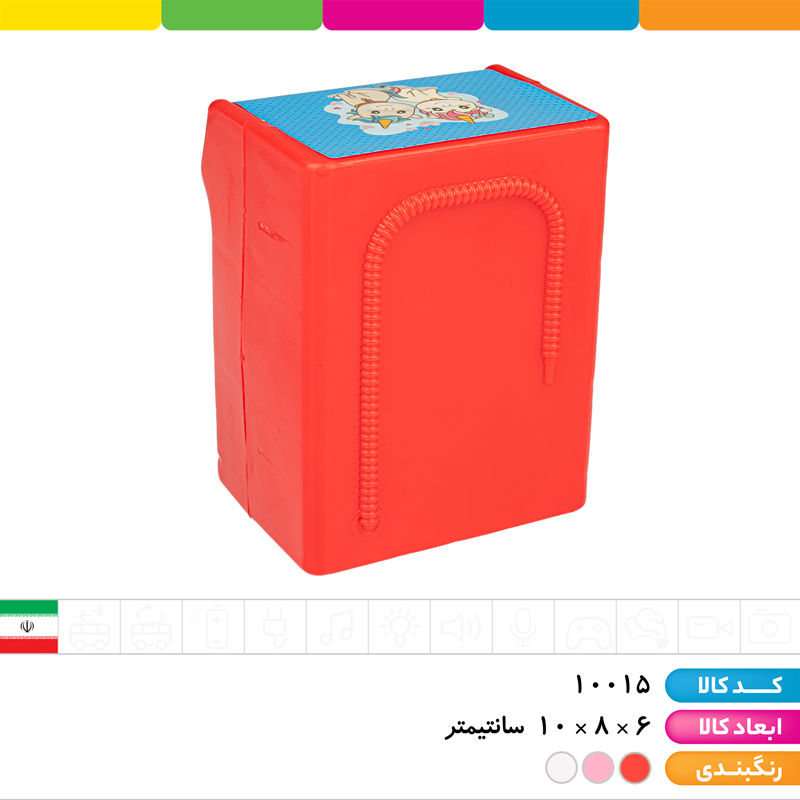 ماشین لباسشویی کوچک