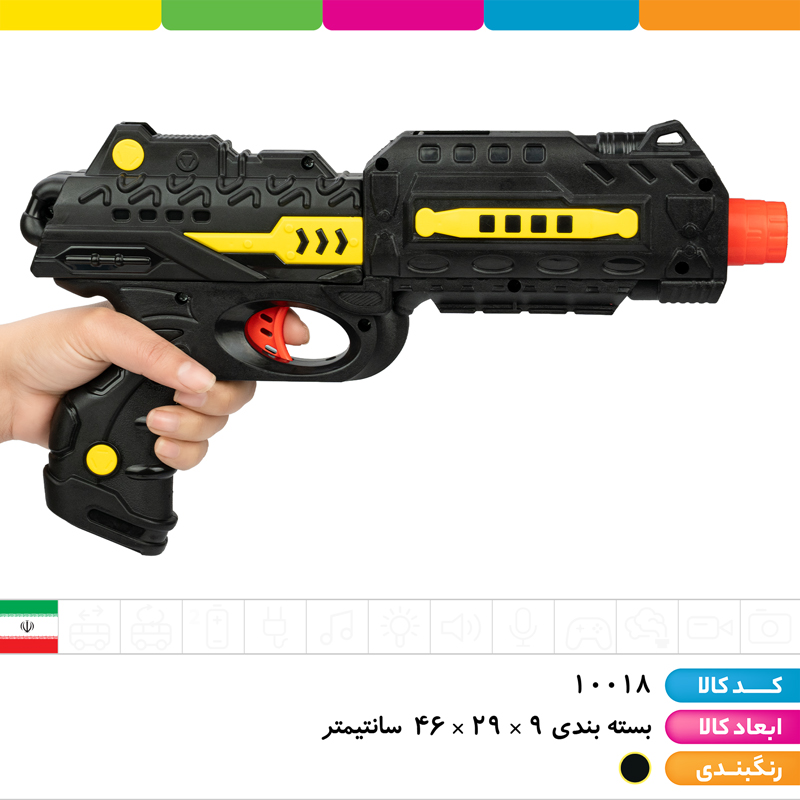 تفنگ تیر فومی تیر ژله ای آوا