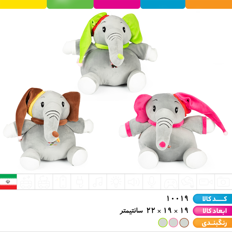 عروسک پولیشی فیل نانان سایز 2