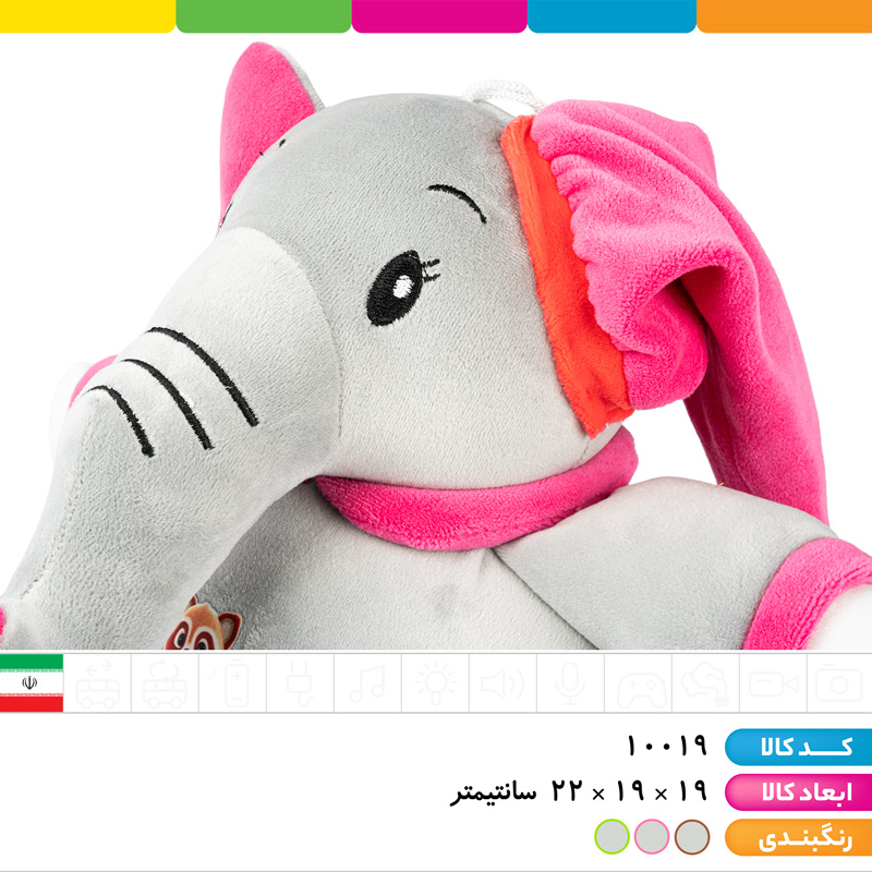 عروسک پولیشی فیل نانان سایز 2