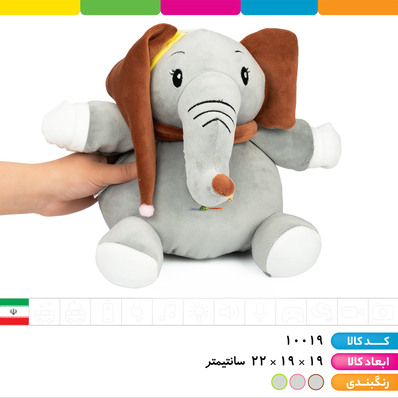 عروسک پولیشی فیل نانان سایز 2